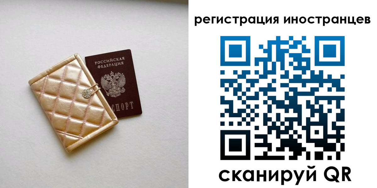 временная регистрация поиск в Борзе